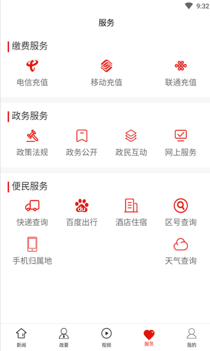 �Ͱ�����app����