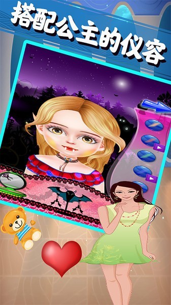 ��ʥ��ħ����ױ��Ϸ