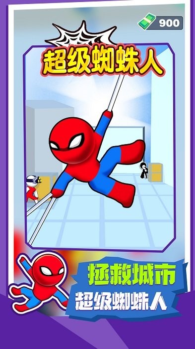 ����֩������Ϸ