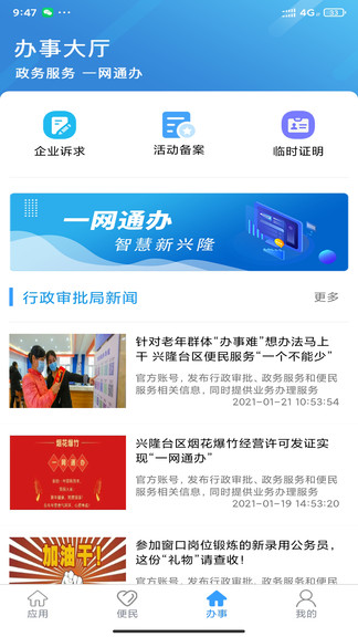 �ǻ���¡�����app