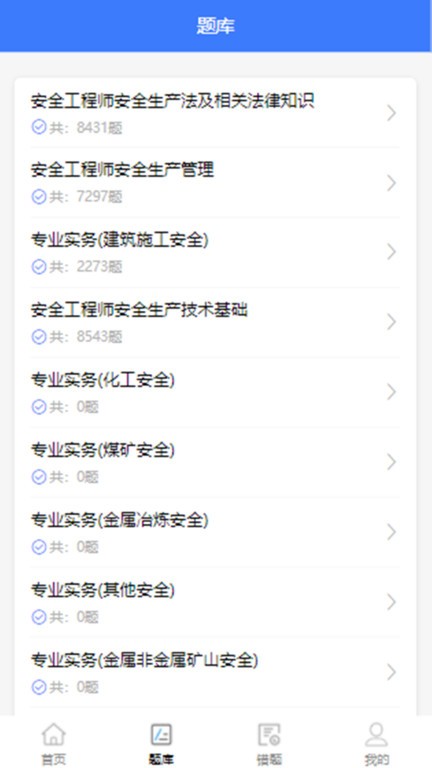 ע�ᰲȫ����