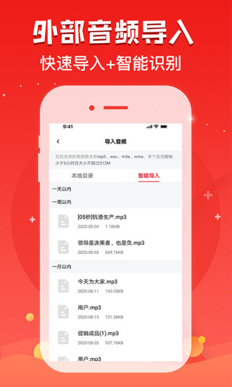 ¼������app