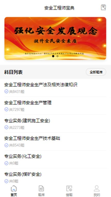 ע�ᰲȫ����