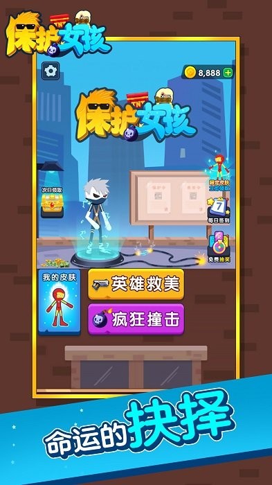 ����Ů����Ϸ