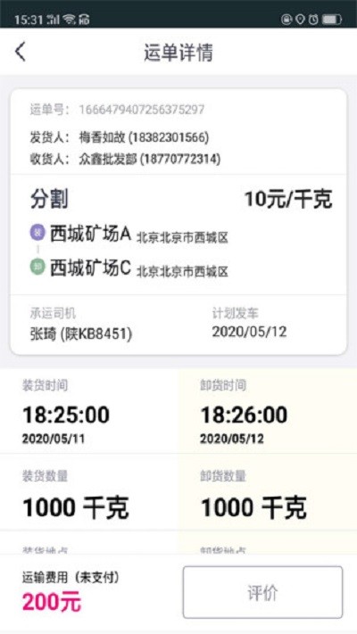 ˾С������ƽ̨