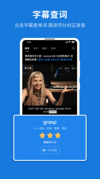 秒熊app