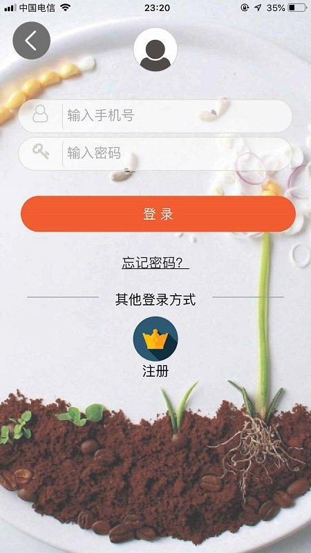 批菜网app 批菜网手机版下载