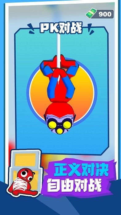 ����֩������Ϸ