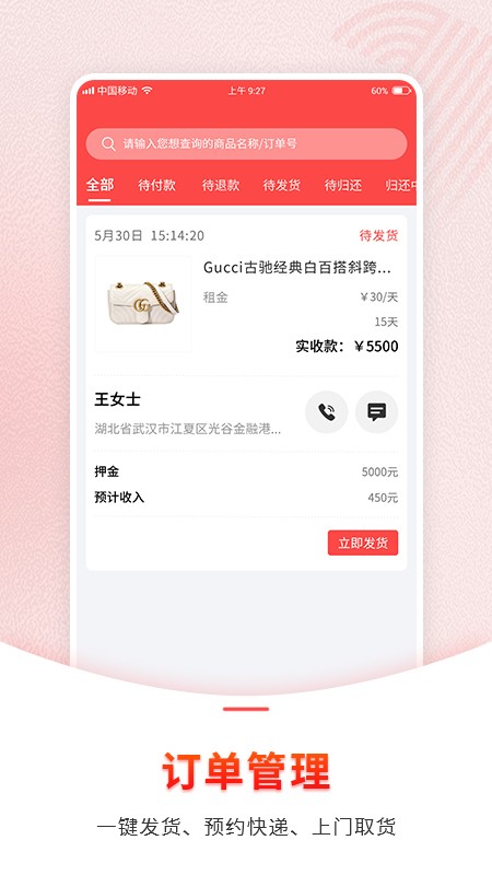 1���ݲ��̼�app