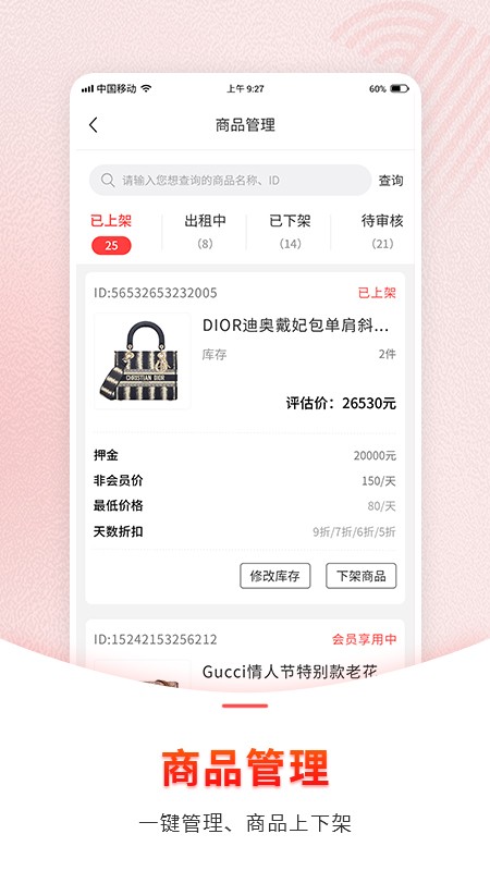 1���ݲ��̼�app