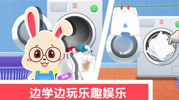 ����ѧ��ɨ��Ϸ