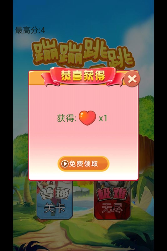 �ı�������ɰ���Ϸ