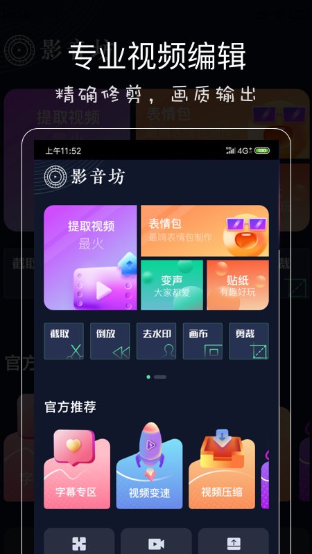 Ӱ�������°�����