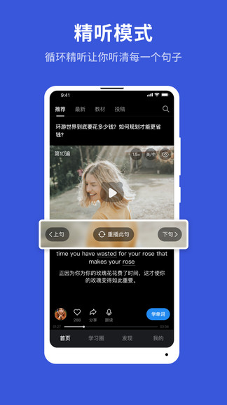 秒熊app