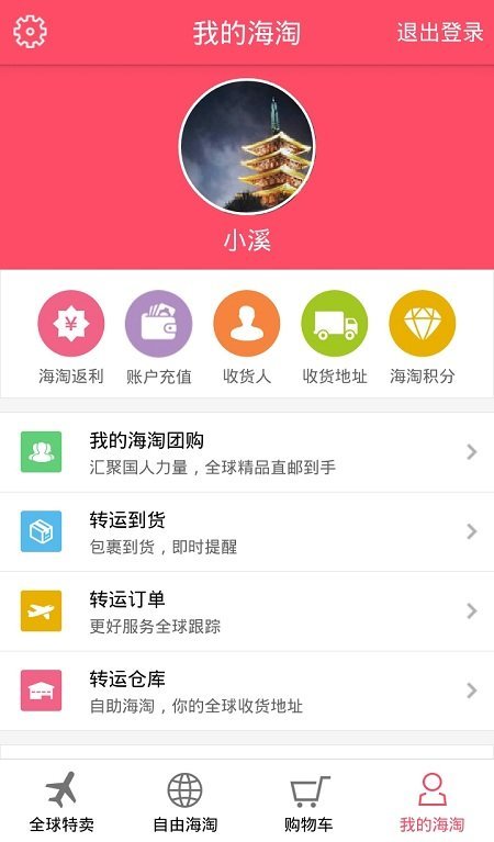 ������app