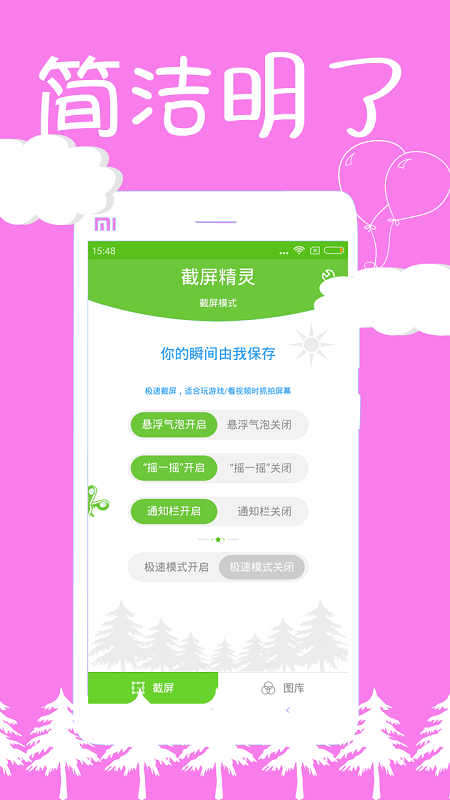 ��������app