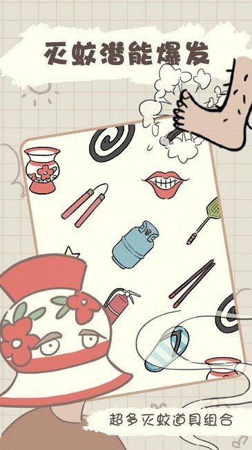 ���մ���ս�ֻ���