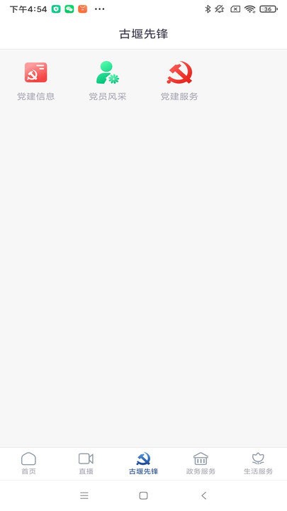 �����߷����ͻ����ֻ���