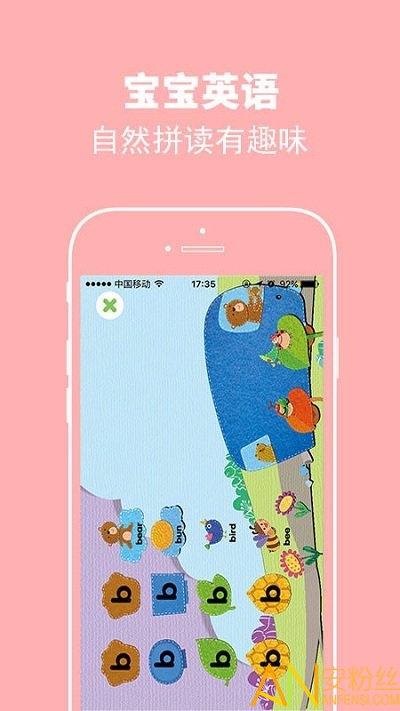 绘分享app 绘分享手机版下载