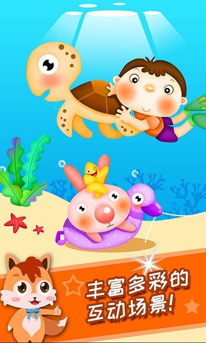 儿童涂色绘画app