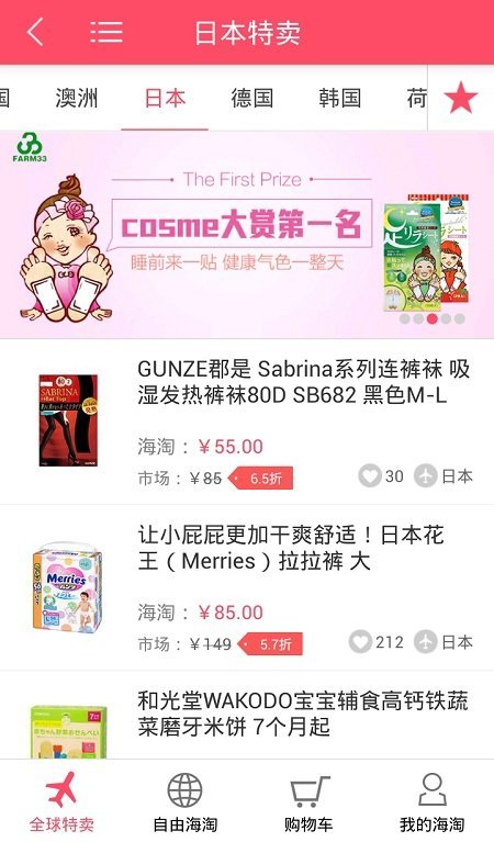 ������app