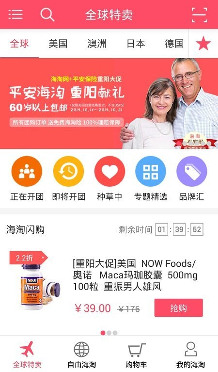 ������app