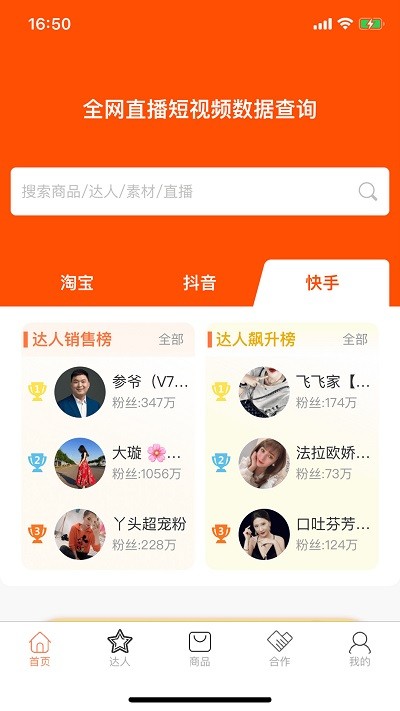 ��������app