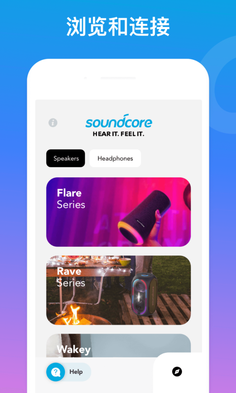 soundcoreapp����