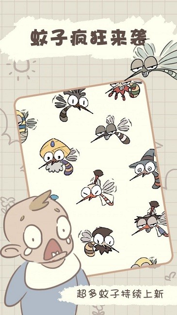 ���մ���ս�ֻ���