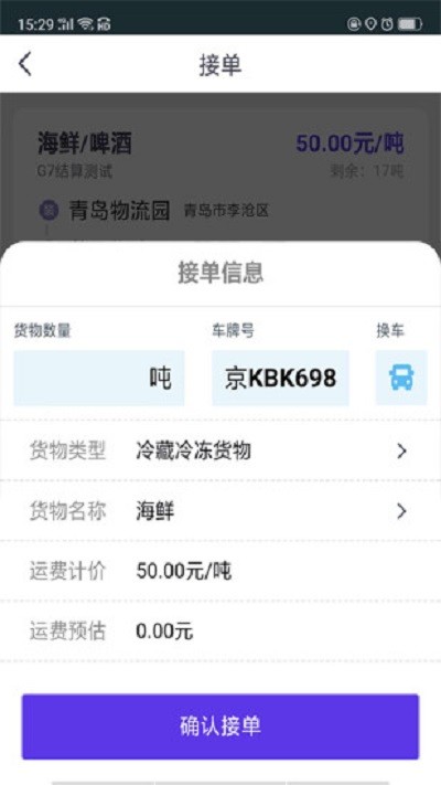 ˾С��app����