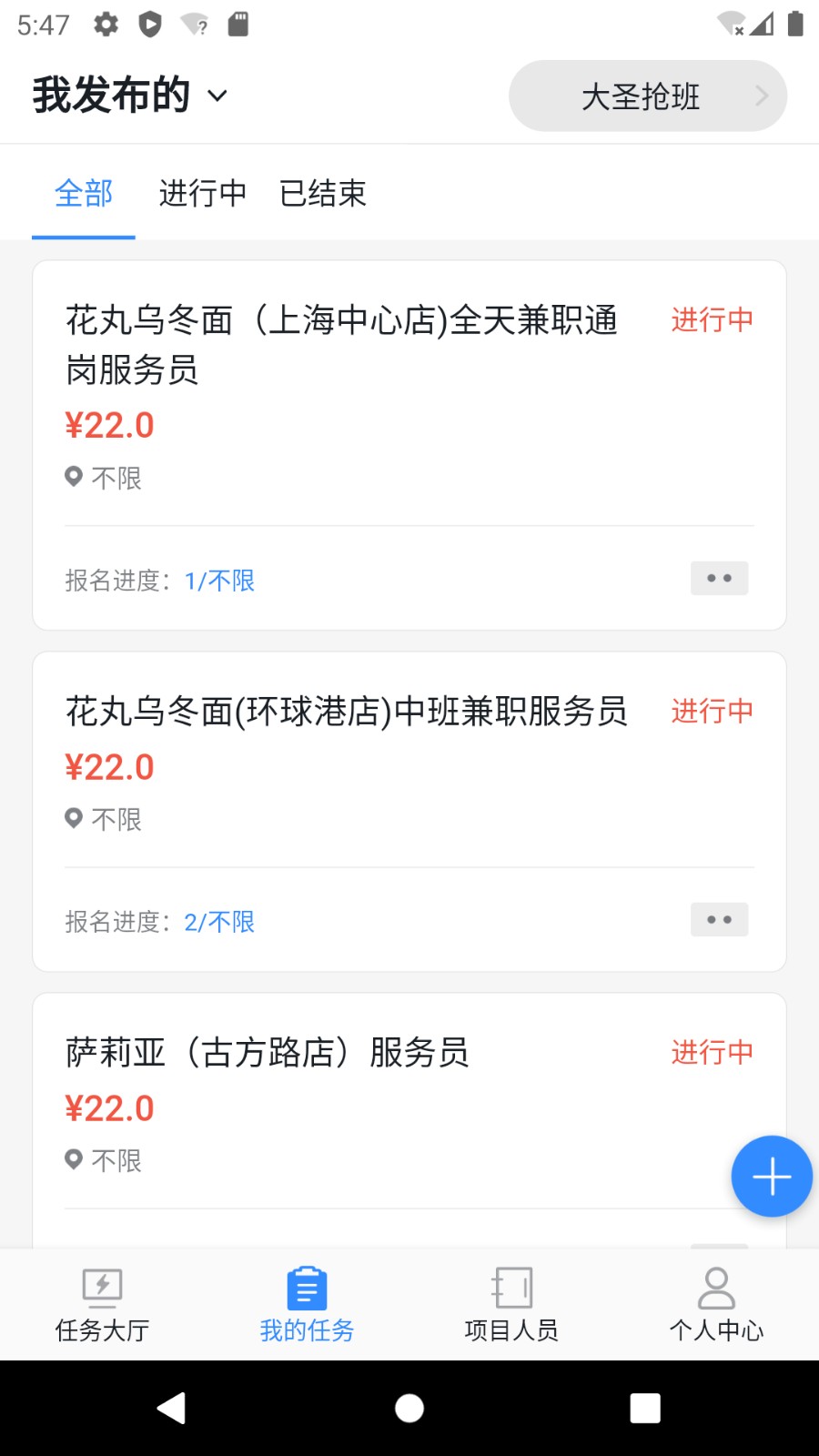 �鹤ͨ����