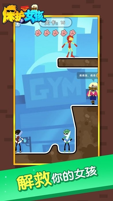 ����Ů���ֻ�������