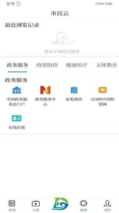 ���������ֻ��ͻ���