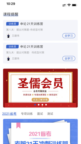 成公社 成公社app下载