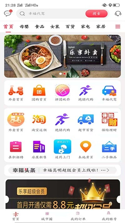 �Ҹ�����app