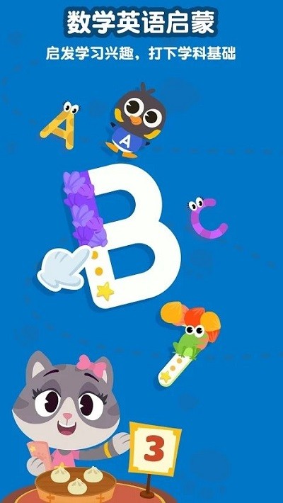 ��è��ʿ�ٿƴ�ȫ���°�