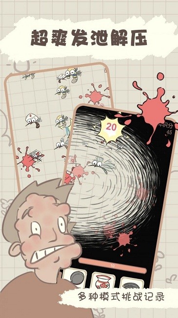 ���մ���ս��Ϸ����