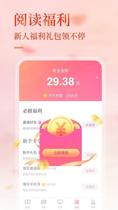 �»��ֶ�����