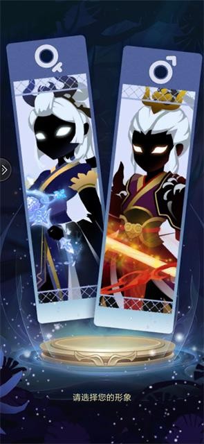 影之守卫最新版