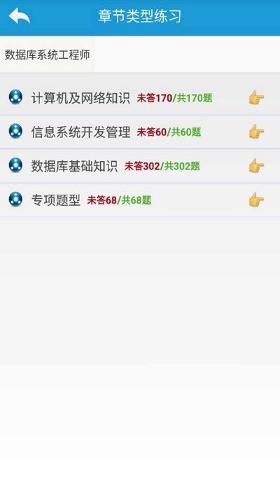 �������ݿ⹤��ʦ����