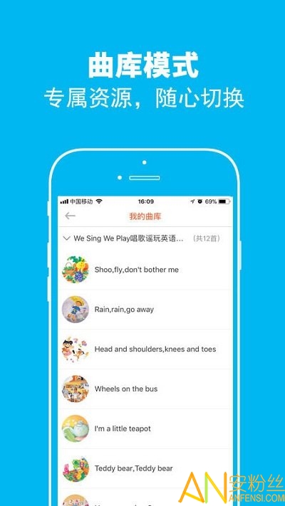 绘分享app