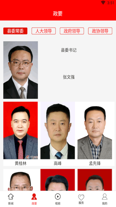 �Ͱ������ֻ��ͻ���