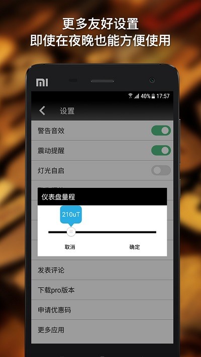 ����̽�������ֻ���