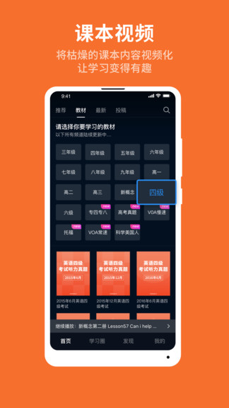 秒熊app