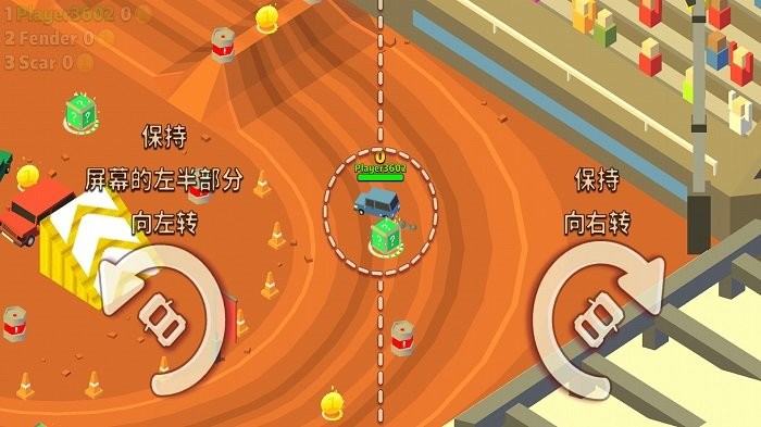 ������ײ��ս��Ϸ