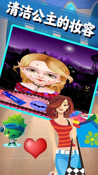 ��ʥ��ħ����ױ���°�����