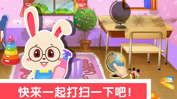 ����ѧ��ɨ��Ϸ