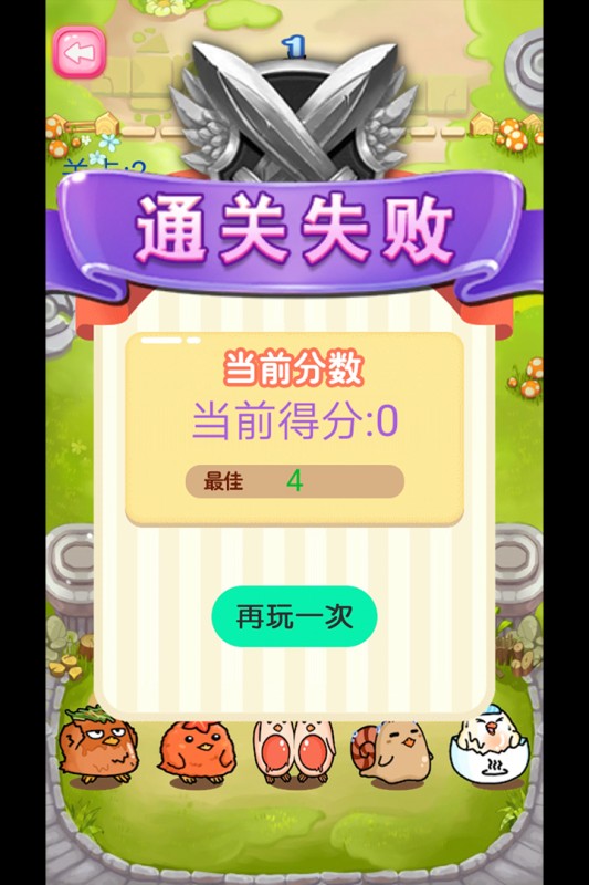 �ı�������ɰ���Ϸ