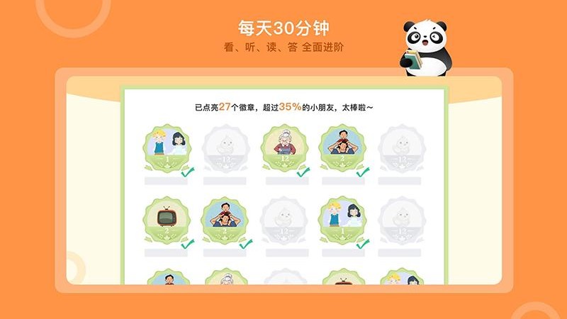 竹子阅读app 竹子阅读下载最新版