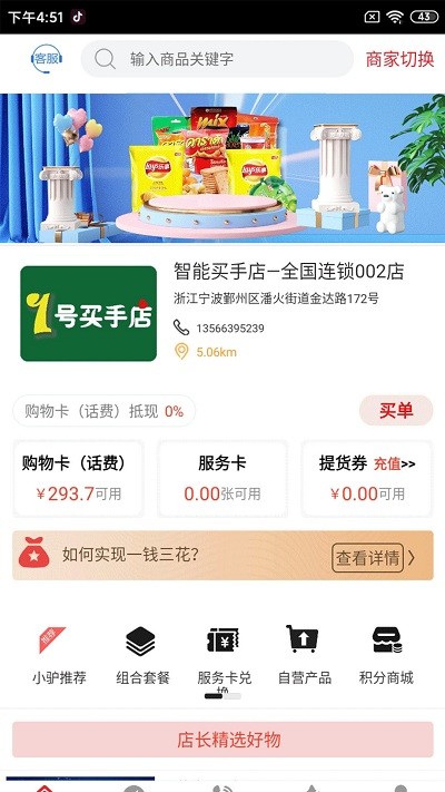 ¿�������°����